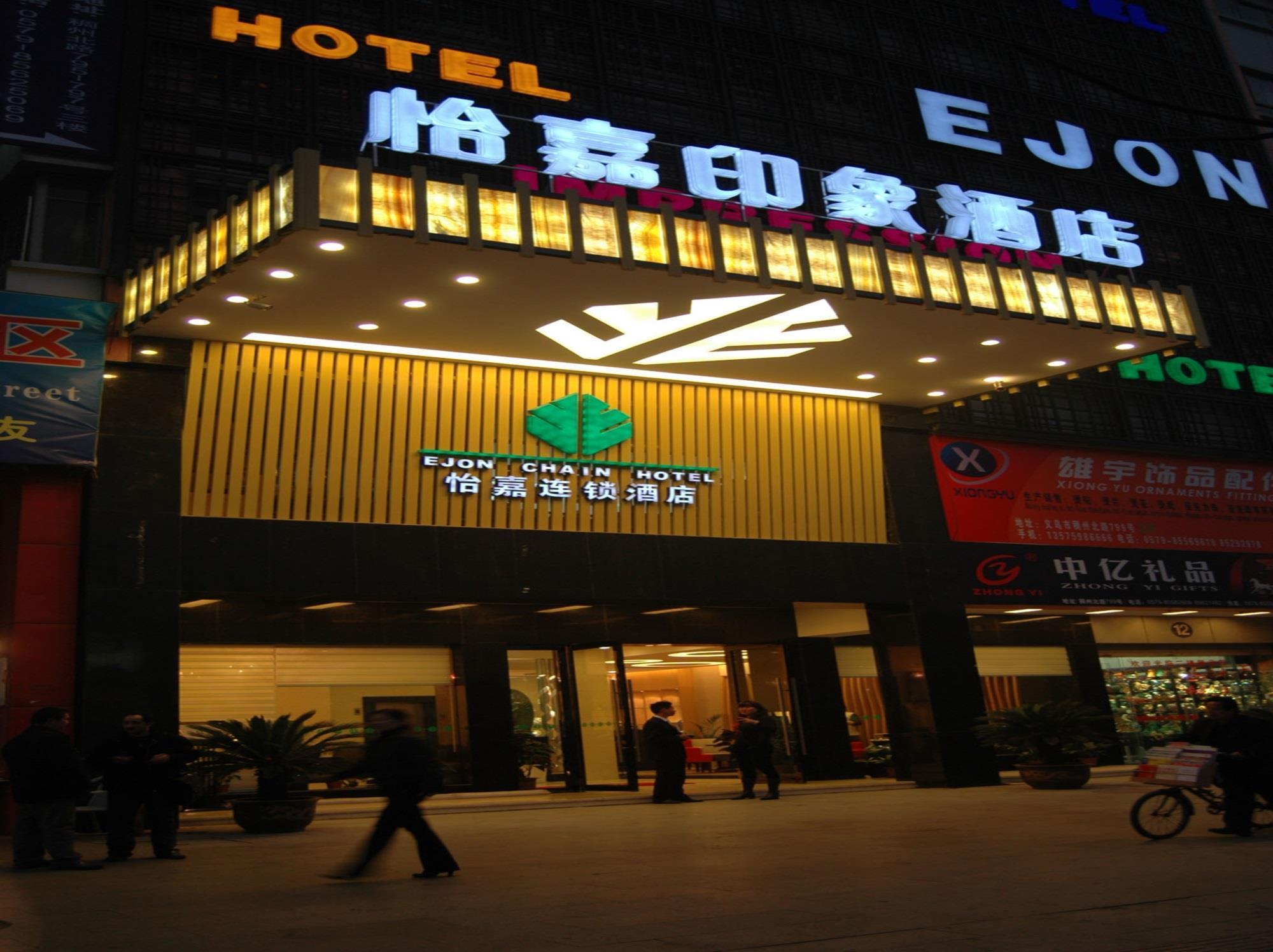 Yiwu Kasion Pushang Hotel Экстерьер фото
